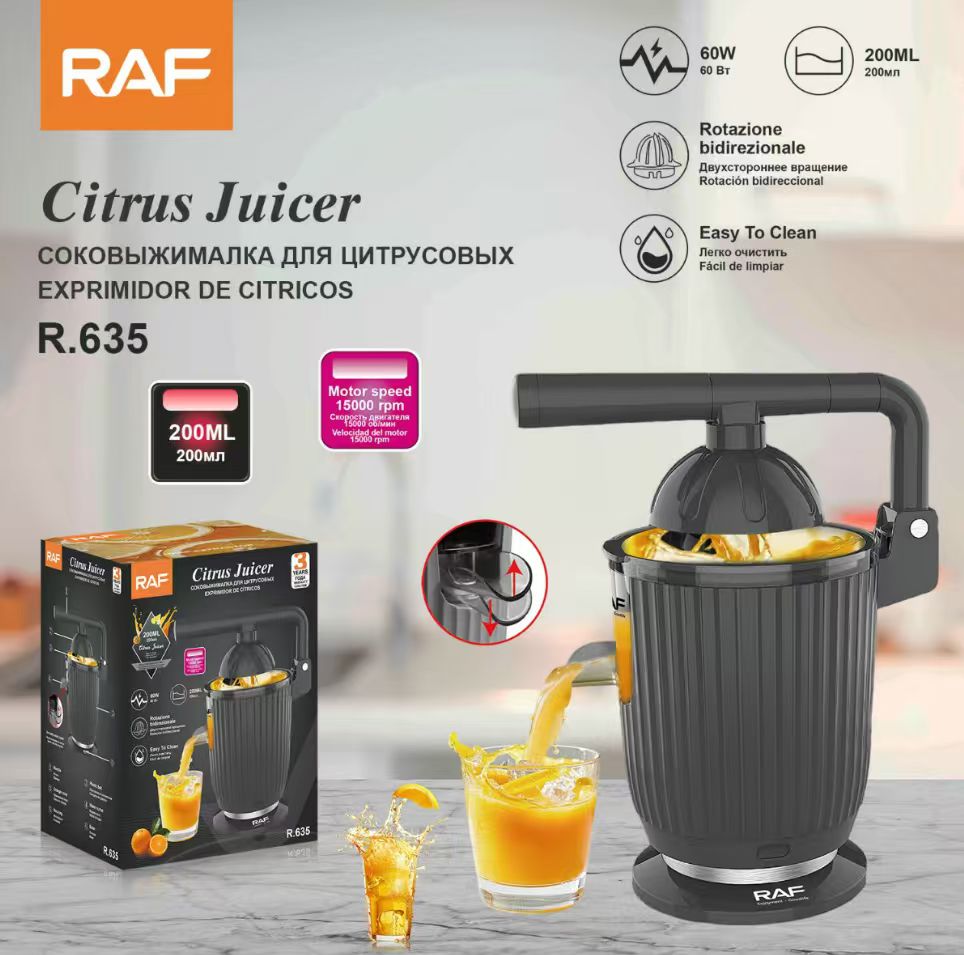 قسم الأدوات المنزلية في راف ليبيا